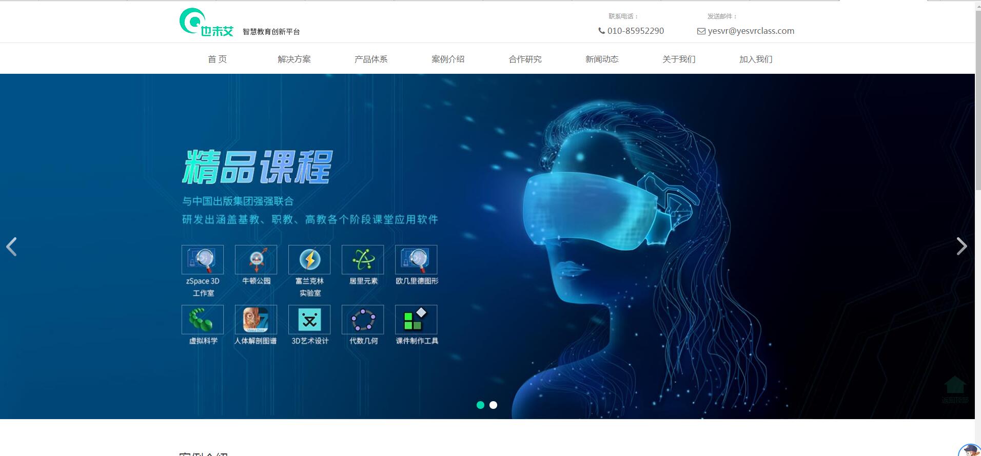 网站制作多少钱？,网站制作,网站定制,网站模板